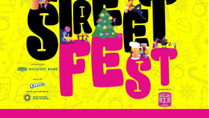 Αναβάλλεται για τις 30 Δεκεμβρίου το Epic Street Fest Xmas edition