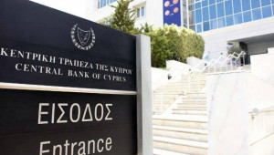 Μείωση στα ποσά των δανείων τον Νοέμβρη - Αύξηση στις καταθέσεις