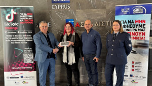 Εβδομάδα Οδικής Ασφάλειας 2024 | Διαγωνισμός Tik Tok