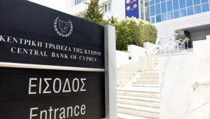 Κεντρική Τράπεζα Κύπρου: Επίσημα δεκτές άμεσες πληρωμές