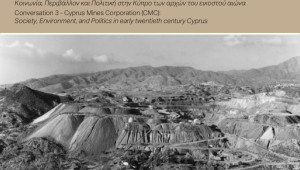 Συζήτηση 3: Κυπριακή Μεταλλευτική Εταιρεία (CMC): Κοινωνία, Περιβάλλον και Πολιτική στην Κύπρο των αρχών του εικοστού αιώνα