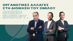 Οργανωτικές αλλαγές στη διοίκηση του Ομίλου Green Energy
