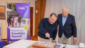 Πανεπιστήμιο Λεμεσού: Ξεκινά το 2025 με Φιλόδοξα Σχέδια