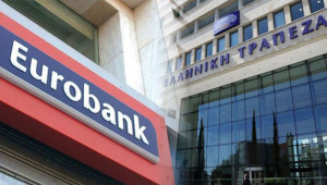 Ο Όμιλος Eurobank αποτελεί και επίσημα τον βασικό μέτοχο της Ελληνικής Τράπεζας με ποσοστό 93,47%