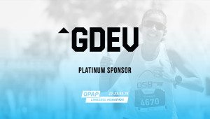 H GDEV δηλώνει παρούσα στον ΟΠΑΠ Μαραθώνιο Λεμεσού