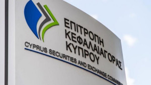 Η Επ. Κεφαλαιαγοράς αναφέρει αύξηση στις υποβολές ενημερωτικών δελτίων στα αγγλικά