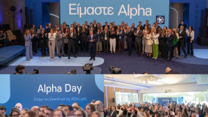 Η Alpha Bank παρουσίασε τον νέο εταιρικό σκοπό και τις αξίες της στο πρώτο Culture Day του Ομίλου