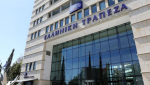 Ελληνική Τράπεζα: Καθαρά κέρδη €383 εκατ. για το 2024