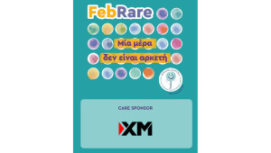 Η XM συμμετέχει στην εκστρατεία του Παγκύπριου Συνδέσμου «Μοναδικά Χαμόγελα» για την ευαισθητοποίηση των Σπάνιων Παθήσεων