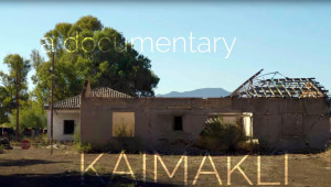 Διεθνής Διάκριση για το Ντοκιμαντέρ «Καϊμακλί»  του Ινστιτούτου Κύπρου