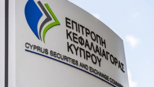ΕΚΚ: Εποπτεύει 831 οντότητες, στα €9,1 δισ. το ενεργητικό των ΟΣΕ