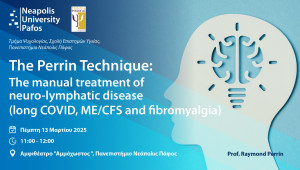 Παν. Νεάπολις Πάφος: Διάλεξη για την Τεχνική Perrin και τις νευρο-λεμφικές παθήσεις