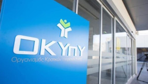 Το τριετές αναπτυξιακό πρόγραμμα του Οργανισμού πέραν των €175 εκατομμυρίων