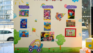 Παγκόσμιος Διαγωνισμός Ζωγραφικής «Toyota Dream Car» 2025