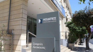 Συνέχιση Σχεδίου Επιδότησης Τόκων για αναδιαρθρωμένες πιστωτικές διευκολύνσεις οι οποίες φέρουν ως βασικό επιτόκιο το εκάστοτε «επιτόκιο πράξεων κύριας αναχρηματοδότησης της ΕΚΤ»