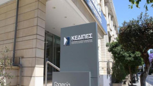 ΚΕΔΙΠΕΣ: Συνέχιση επιδότησης τόκων με βάση το επιτόκιο ΕΚΤ