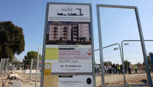 Σχέδιο «κτίΖΩ»: Προχωρούν οι εργασίες, αλλά οι εκκρεμότητες παραμένουν