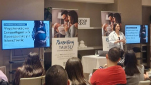 Σεμινάρια «Parenting Talks» από το «Mamas & Papas»
