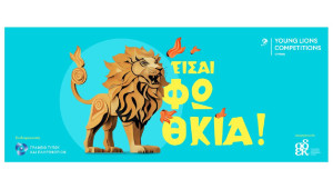 Young Lions Cyprus 2025: Ανάδειξε το ταλέντο σου και κατάκτησε τις Κάννες!