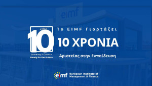 Το EIMF Γιορτάζει 10 Χρόνια Αριστείας στην Εκπαίδευση και την Επαγγελματική Ανάπτυξη
