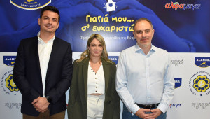 Γιαγιά μου… σ’ ευχαριστώ: Η Γαλακτοβιομηχανία ΑΛΑΜΠΡΑ και οι Υπεραγορές ΑΛΦΑΜΕΓΑ στηρίζουν για όγδοη συνεχή χρονιά την Κύπρια γιαγιά