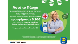 Η Lidl Κύπρου συνεχίζει να μετατρέπει την προσφορά σε ανθρωπιστική στήριξη