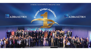 CNP ΑΣΦΑΛΙΣΤΙΚΗ: Παγκύπριο Συνέδριο 2025 «Η ΠΡΩΤΗ ΔΥΝΑΜΗ ΑΣΦΑΛΕΙΑΣ!»
