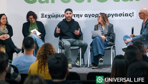 CareerStart από την Universal Life: Στο πλευρό της νέας γενιάς για ένα δυναμικό επαγγελματικό ξεκίνημα