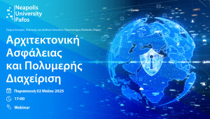 Παν. Νεάπολις Πάφος: Webinar για τη διεθνή ασφάλεια και τη σύγχρονη γεωπολιτική