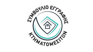 Συμβούλιο Εγγραφής Κτηματομεσιτών: 125 καταδίκες για παράνομη κτηματομεσιτεία το 2024