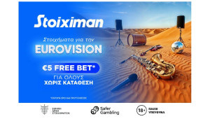 Stoiximan: Eurovision με 5€ Free Bet για όλους και αποδόσεις για την πορεία της Κύπρου!