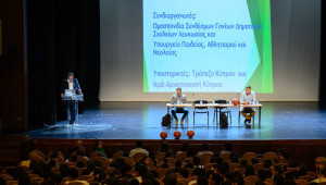 Τράπεζα Κύπρου: Στόχος η ευημερία και η ανάπτυξη των παιδιών