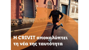 H CRIVIT στον δρόμο για να γίνει το ισχυρότερο movement brand στην Ευρώπη με νέα ταυτότητα