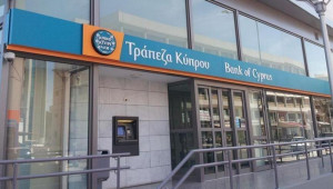 Τράπεζα Κύπρου: Πέρασαν πακέτα αξίας €20 εκατ.