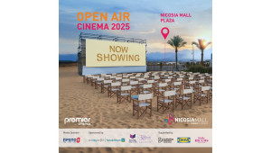 Θερινό σινεμά στο Nicosia Mall season 5