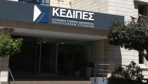 Ο Χρίστος Μούσκος νέο μέλος του δ.σ. της ΚΕΔΙΠΕΣ