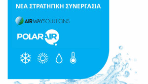 Νέα Στρατηγική Συνεργασία μεταξύ της Airway Solutions και της Polar Air