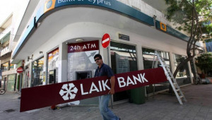 Πρόστιμο €50.000 στη Marfin - Απορρίφθηκε η έφεση