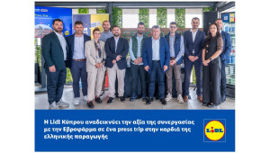 Η Lidl Κύπρου αναδεικνύει την αξία της συνεργασίας με την Εβροφάρμα σε ένα press trip στην καρδιά της ελληνικής παραγωγής