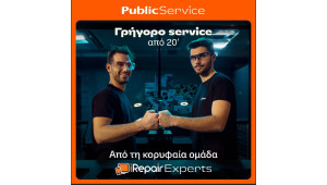 Τα Public γίνονται δημοφιλής προορισμός για επισκευές τεχνολογίας μετά τη συνεργασία με την iRepair