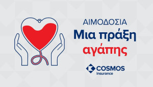 Η COSMOS Insurance διοργανώνει εθελοντική αιμοδοσία στη Λάρνακα.