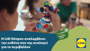 Η Lidl Κύπρου αναλαμβάνει την ευθύνη που της αναλογεί για το περιβάλλον