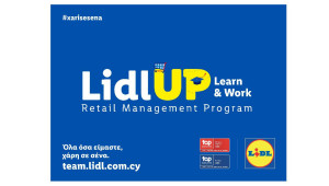 Νέα εποχή στην επαγγελματική εκπαίδευση: Η Lidl Κύπρου επενδύει στη νέα γενιά