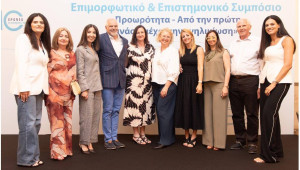 Σημαντική επιτυχία σημείωσε το Επιμορφωτικό & Επιστημονικό Συμπόσιο του Συνδέσμου Μωρά Θαύματα, με αφορμή τη συμπλήρωση 10 χρόνων από την ίδρυσή του