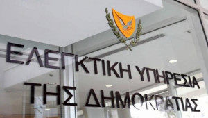 Χορηγίες από το Υφυπουργείο Έρευνας χωρίς επαρκή έλεγχο εντοπίζει η ΕΥ