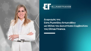 Διορισμός της Εύης Ρωσσίδου Αντωνιάδου ως Μέλος του Διοικητικού Συμβουλίου της Ellinas Finance
