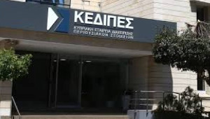 Καταβολή €60εκ. σε μετρητά για το Β’ Τρίμηνο 2025