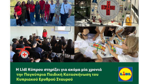 Η Lidl Κύπρου στηρίζει για ακόμα μία χρονιά την καλοκαιρινή κατασκήνωση του Κυπριακού Ερυθρού Σταυρού