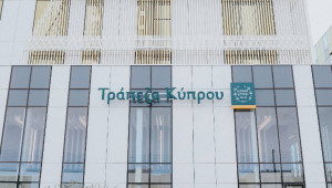 Η Τράπεζα Κύπρου αναθεωρεί τη «Δήλωσης Προστασίας Προσωπικών Δεδομένων»