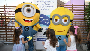 Minions, Γέλια και Αγάπη για τα “Μωρά Θαύματα” στο Nicosia Mall!